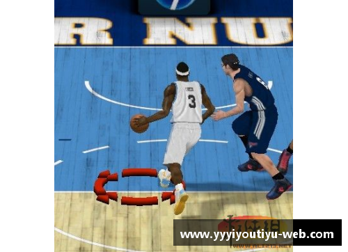 NBA跳步规则解析与应用技巧详解
