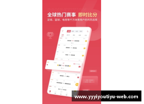 雷速足球比分网：全面覆盖，精准即时，助你掌握足坛动态！