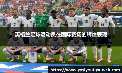 YY体育