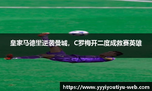 易游体育app