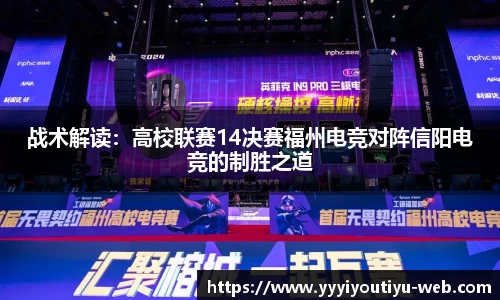 YY体育