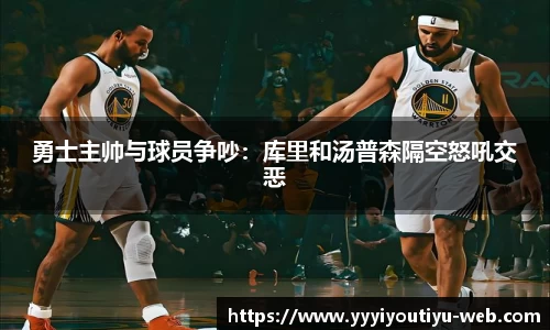 YY易游体育