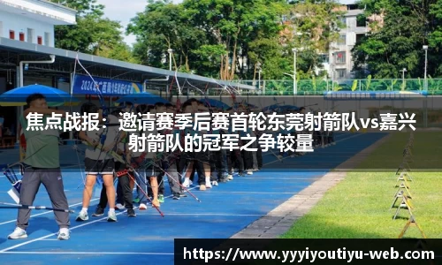 YY易游体育