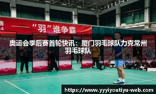 YY易游体育