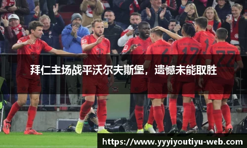 易游体育官网