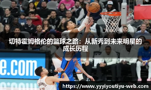 易游体育官网