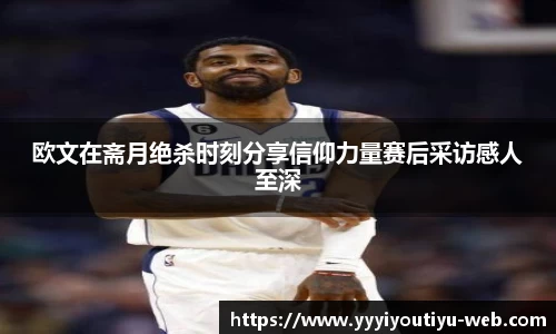 YY体育
